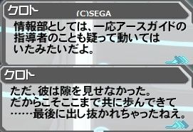 pso20161213_005459_015