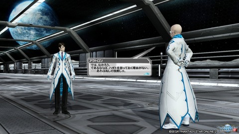 pso20161125_230517_149