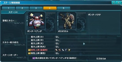 pso20160113_173427_009