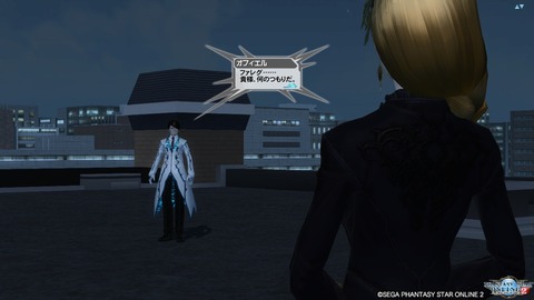 pso20161125_234101_347