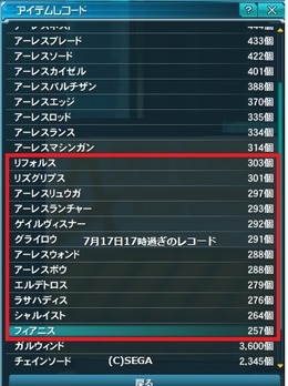 pso20150717_172333_000