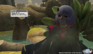 pso20150725_223758_001