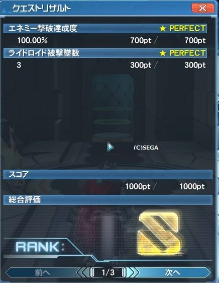 pso20161221_222728_039