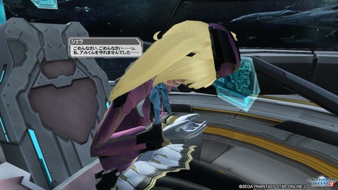 pso20161006_215829_283