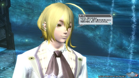 pso20161207_230048_375