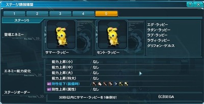 pso20160113_173537_010