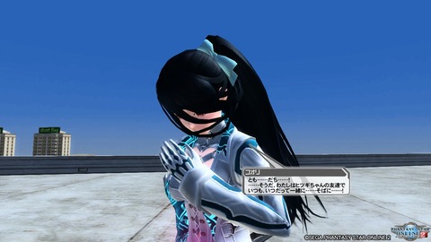 pso20161125_225817_106