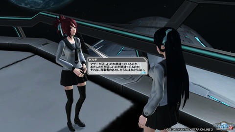 pso20161207_221053_131