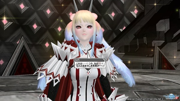 pso20200805_182546_143