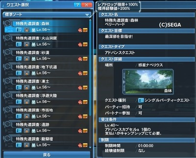 pso20160302_181416_000