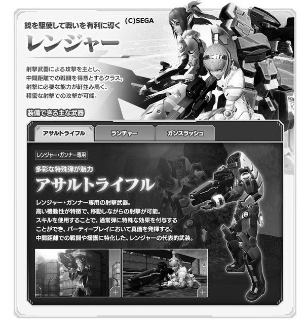 終わらないraいじめ 星15ランチャーのコンバットカノンを見た感想 だらだらpso2 終わらないraいじめ 星15ランチャーのコンバットカノンを見た感想 だらだらpso2