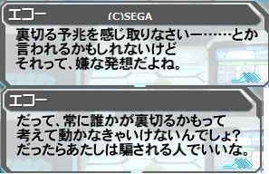 pso20161213_005306_004