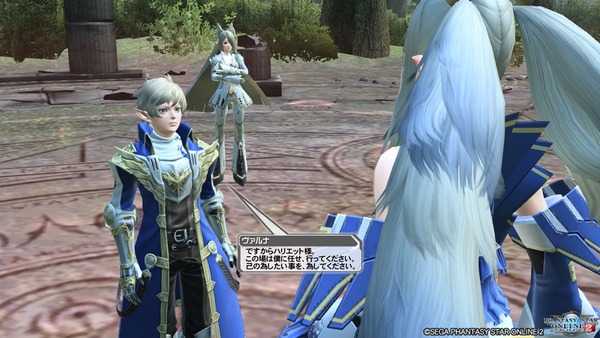 pso20200805_191131_203
