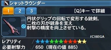 pso20161005_225609_038