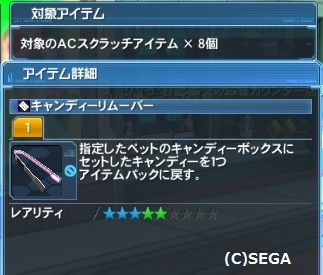 pso20160129_002309_011