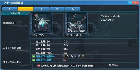 pso20161124_182411_018