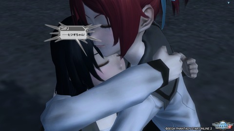 pso20161125_233935_340