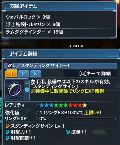 pso20160824_191556_025