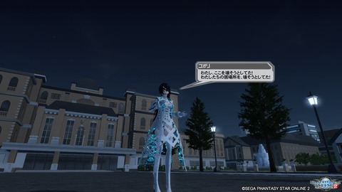 pso20161125_233130_290