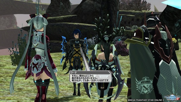 pso20190920_214133_020