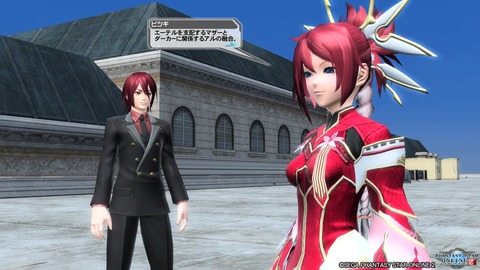 pso20161125_225125_072