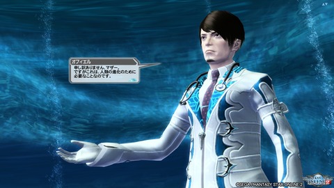 pso20161207_225816_352