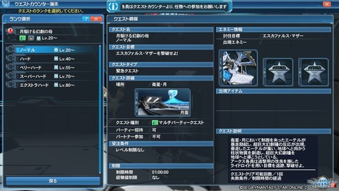 pso20161221_200114_001