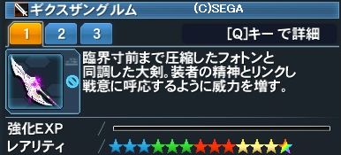 pso20161019_234556_055