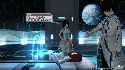 pso20161006_204508_030