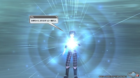 pso20161006_214829_234