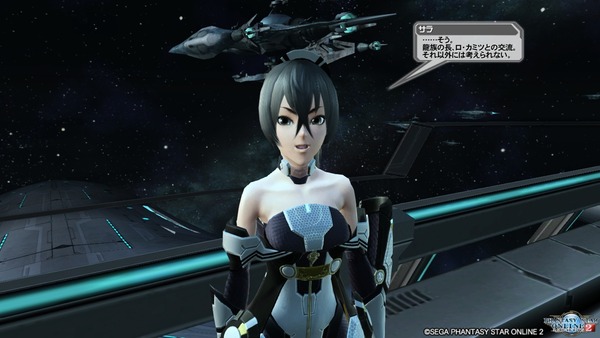 pso20190920_213921_007