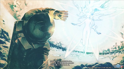 pso20161207_215748_052