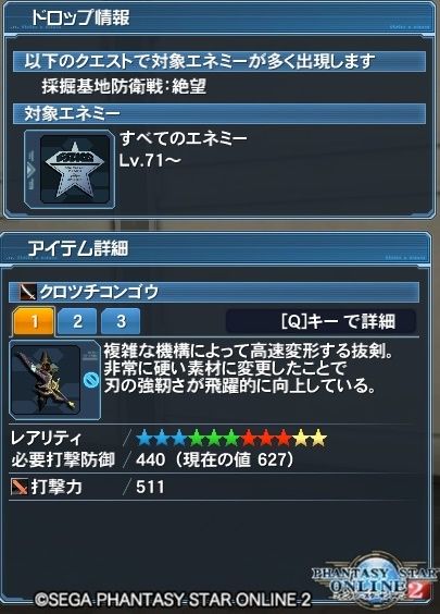 pso20160624_002317_003