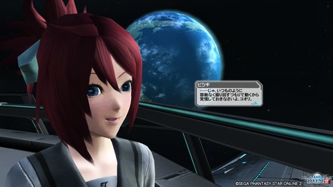 pso20161207_221201_138