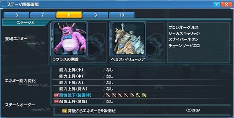 pso20161124_182558_021