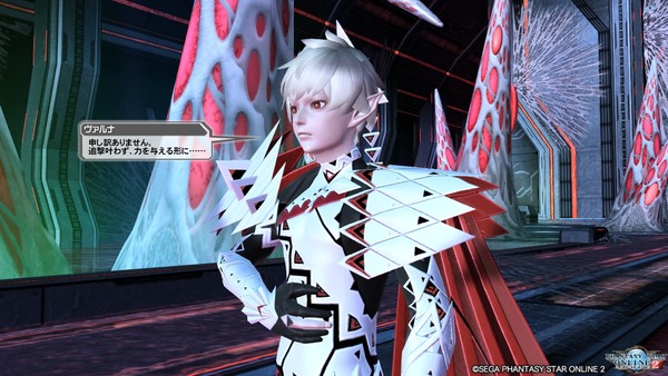 pso20190920_221926_191