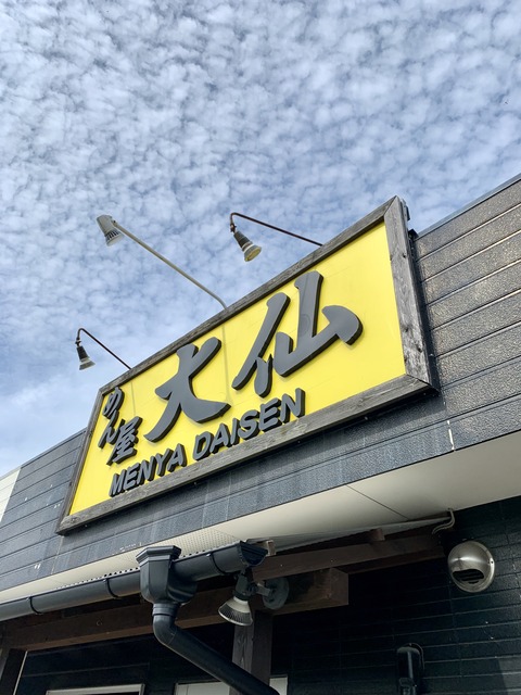 074F2F8D-F4B4-47D2-9320-1A186ACD8CD3
