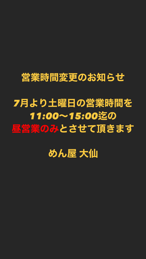 094C7654-C811-4FDE-87D5-720A27319987