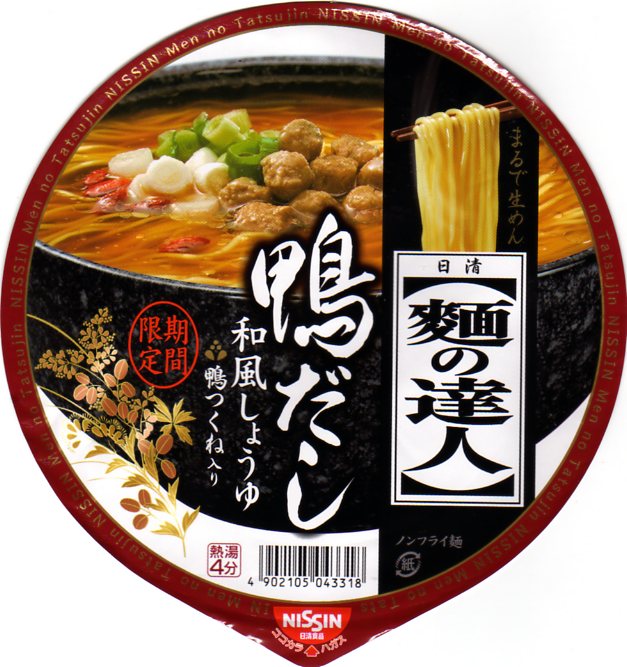 麺の達人カップ 鴨だし和風しょうゆ かっぷめんblog 麺の達人カップ 鴨だし和風しょうゆ かっぷめんblog