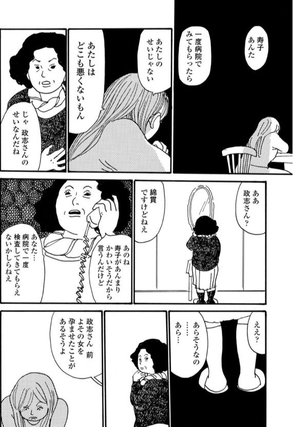 グッドナイトを読んで ちんぺち日記