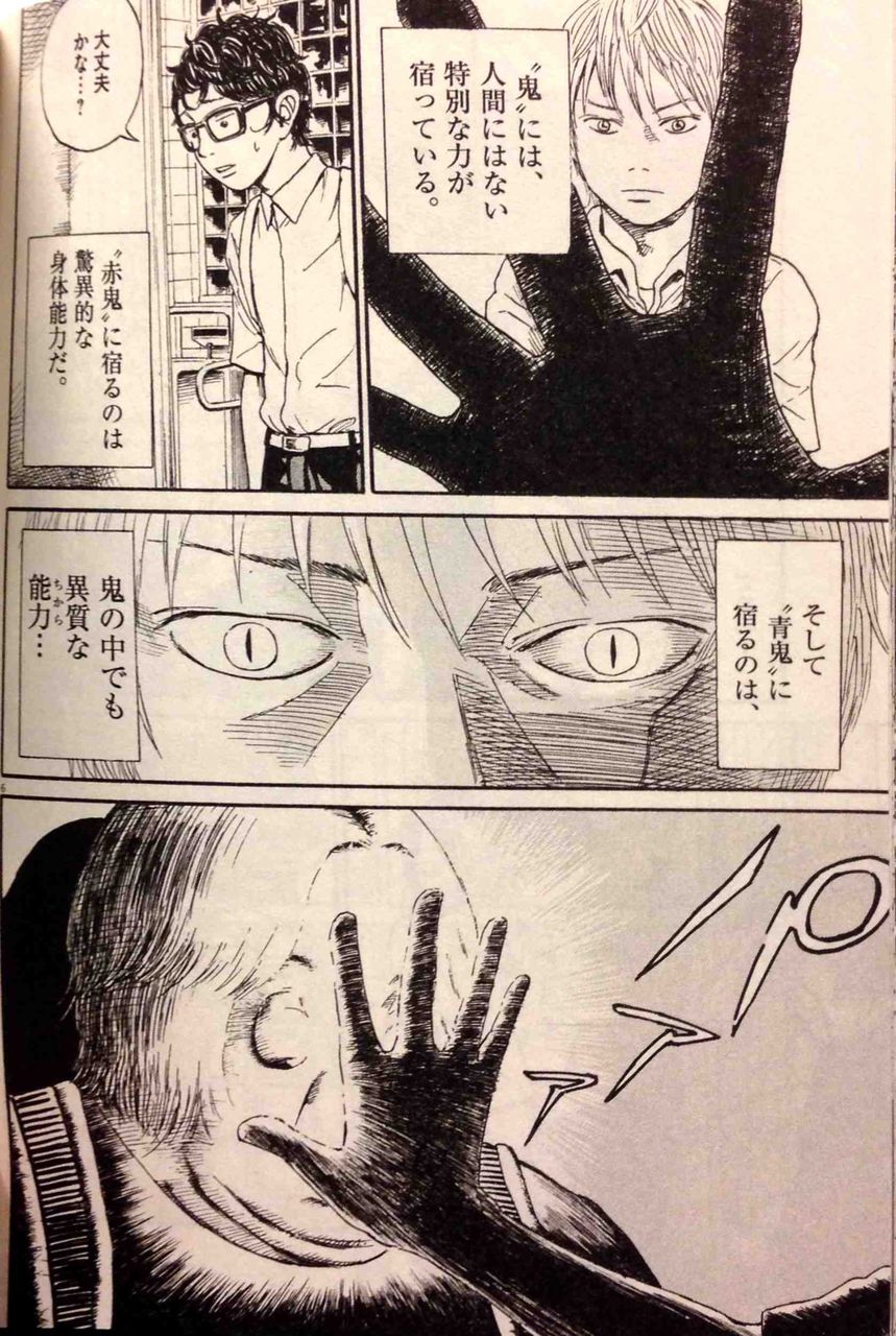 設定の時点で勝ち漫画 鬼死ね 1巻 ちんぺち日記 設定の時点で勝ち漫画 鬼死ね 1巻 ちんぺち日記