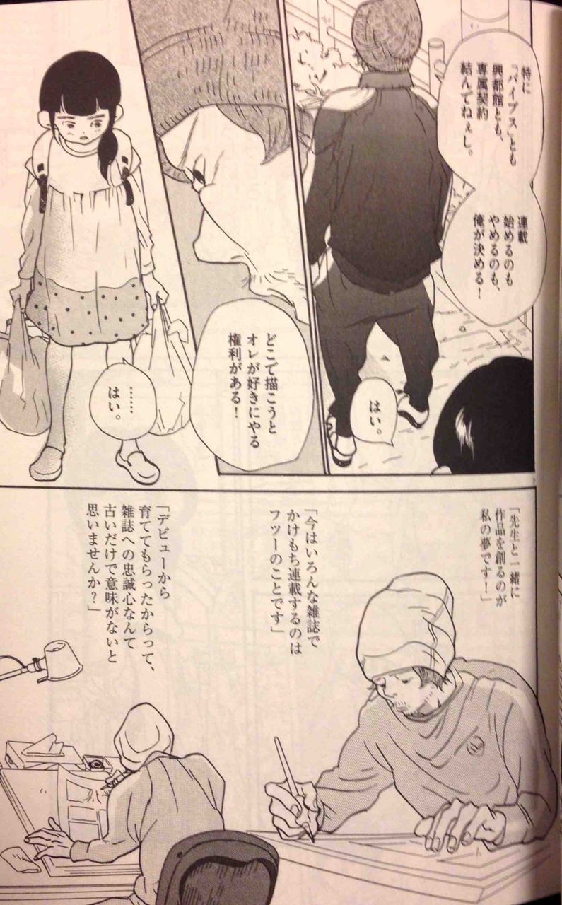 漫画を変える 漫画で変える 重版出来 ちんぺち日記 漫画を変える 漫画で変える 重版出来 ちんぺち日記