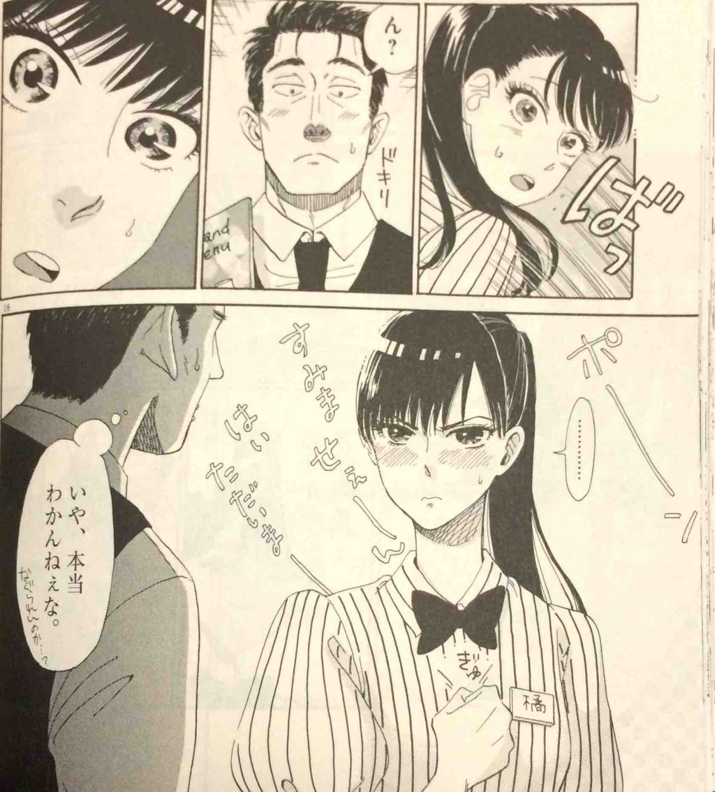 ちんぺち日記 ちんぺち日記