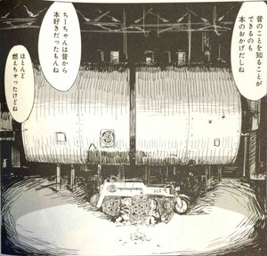 写真 2014-11-30 13 49 15 (1)