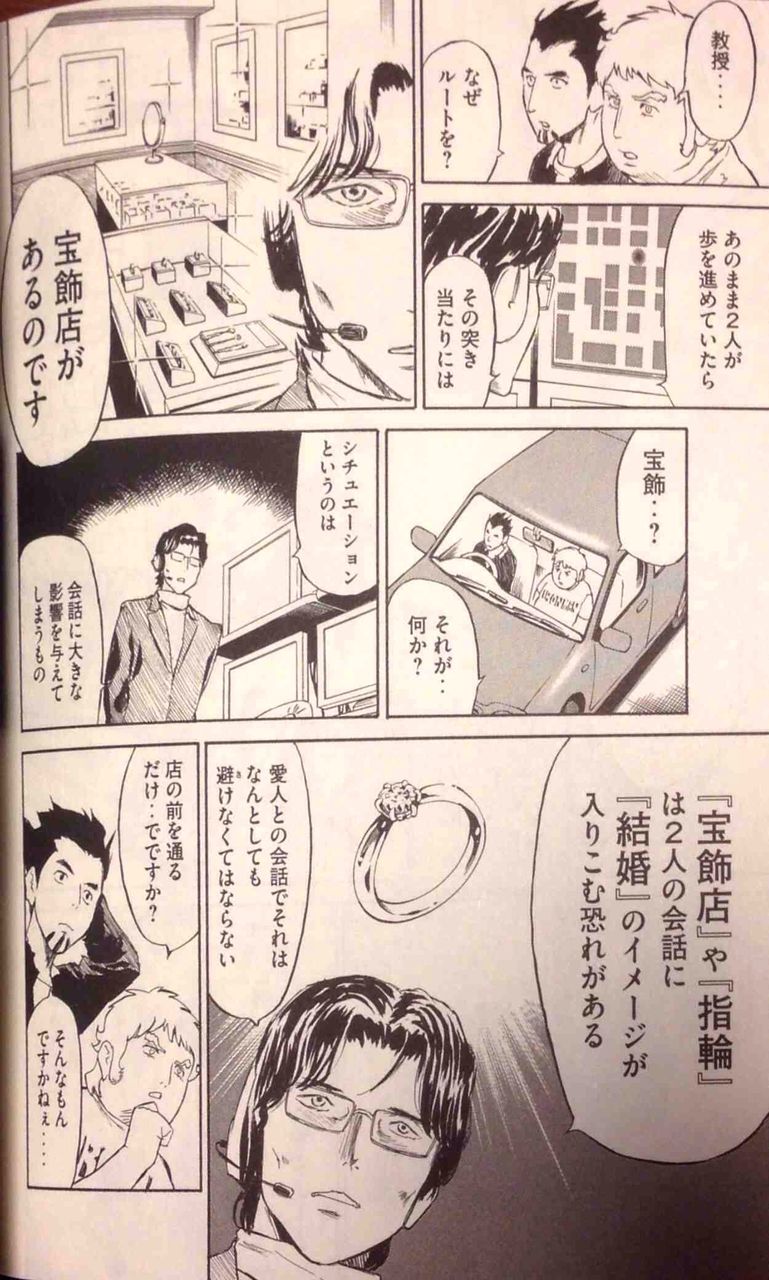 大人の性春 これぞ声出して笑える漫画 フリンジマン 1巻 ちんぺち日記 大人の性春 これぞ声出して笑える漫画 フリンジマン 1巻 ちんぺち日記