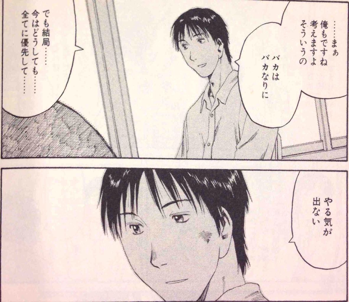 言葉と会話の金字塔 五年生 ちんぺち日記