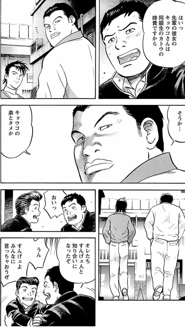 臆病者が読む 17歳 全4巻 ちんぺち日記 臆病者が読む 17歳 全4巻 ちんぺち日記
