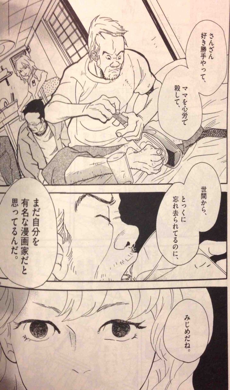 漫画を変える 漫画で変える 重版出来 ちんぺち日記 漫画を変える 漫画で変える 重版出来 ちんぺち日記