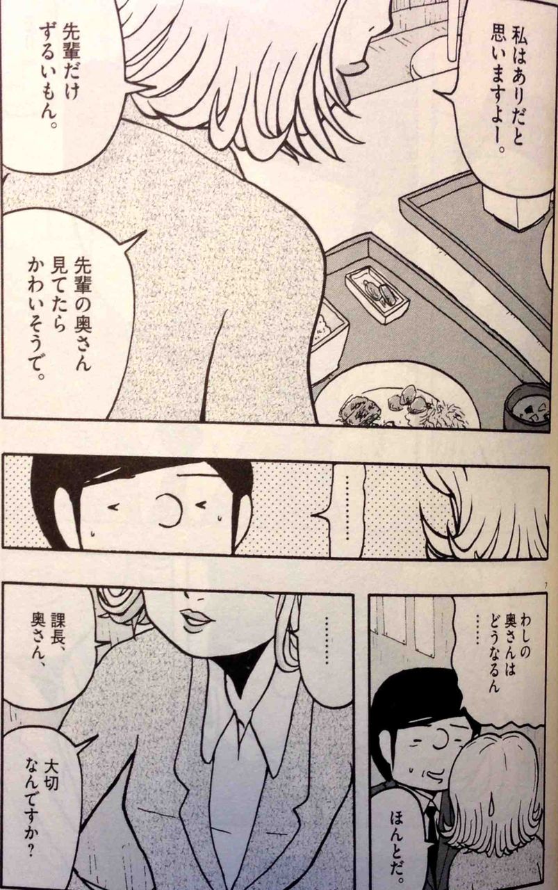 漫画 ちんぺち日記 漫画 ちんぺち日記