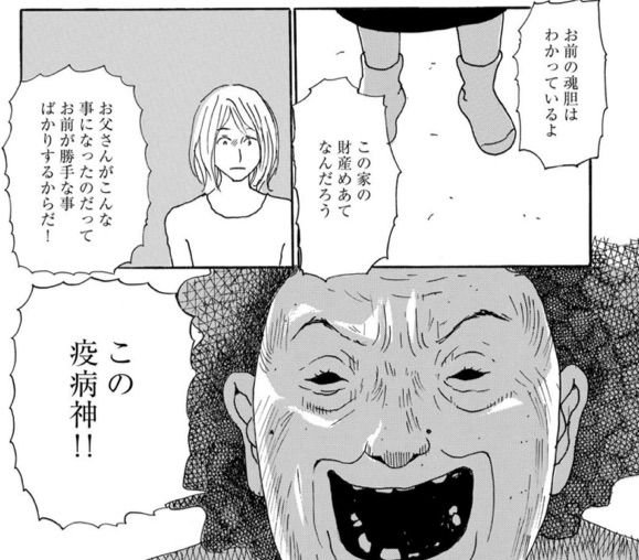 グッドナイトを読んで ちんぺち日記